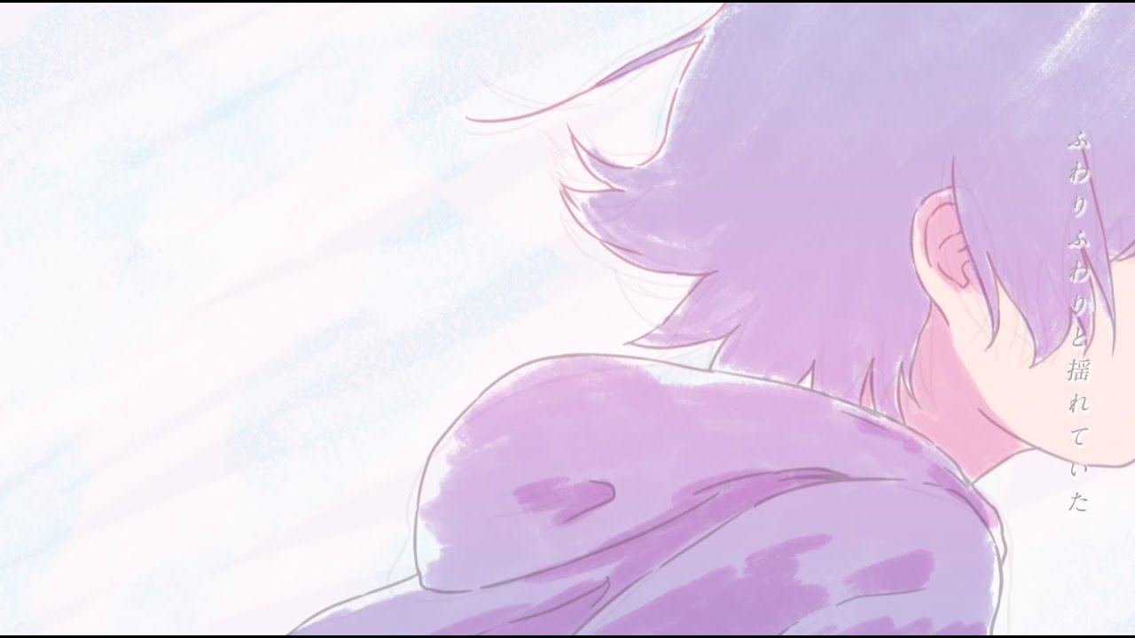 あたらよ 晴るる 6月13日 ミュージックビデオ公開